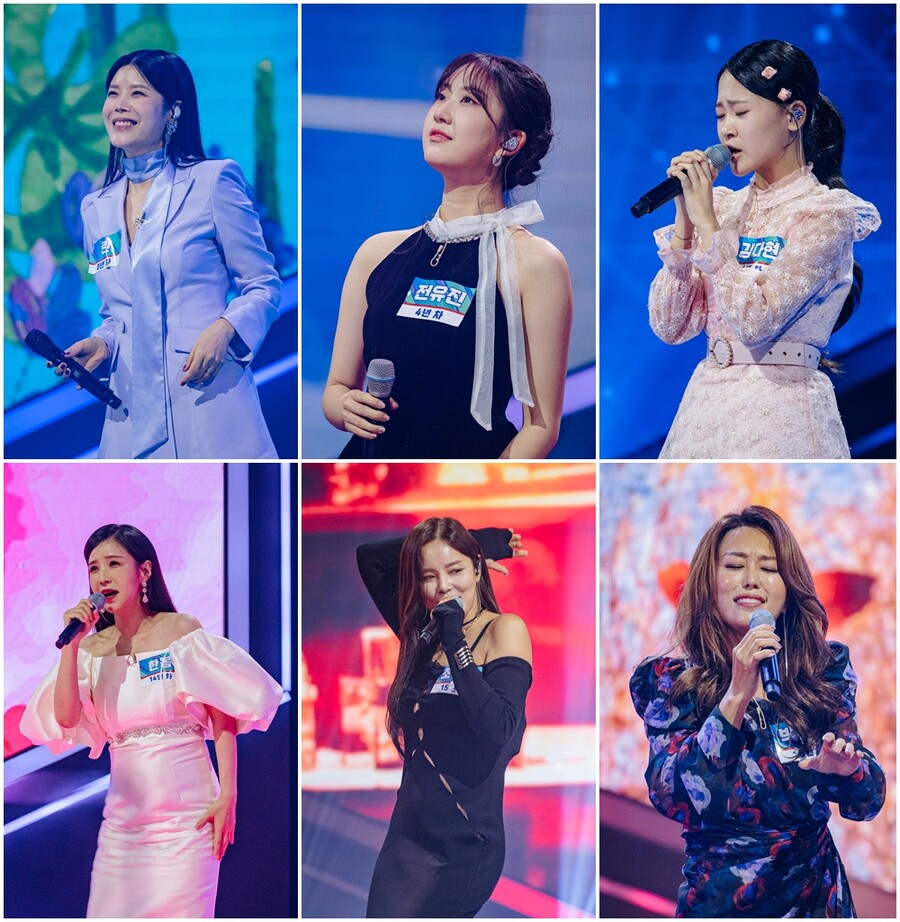 ▲ 제공|MBN '현역가왕'