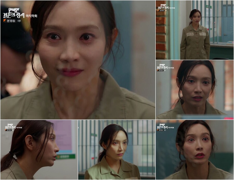 이민영의 재발견 가능했던 이유 "첫 악역, 이중성 넘어 피도 눈물도 없이"