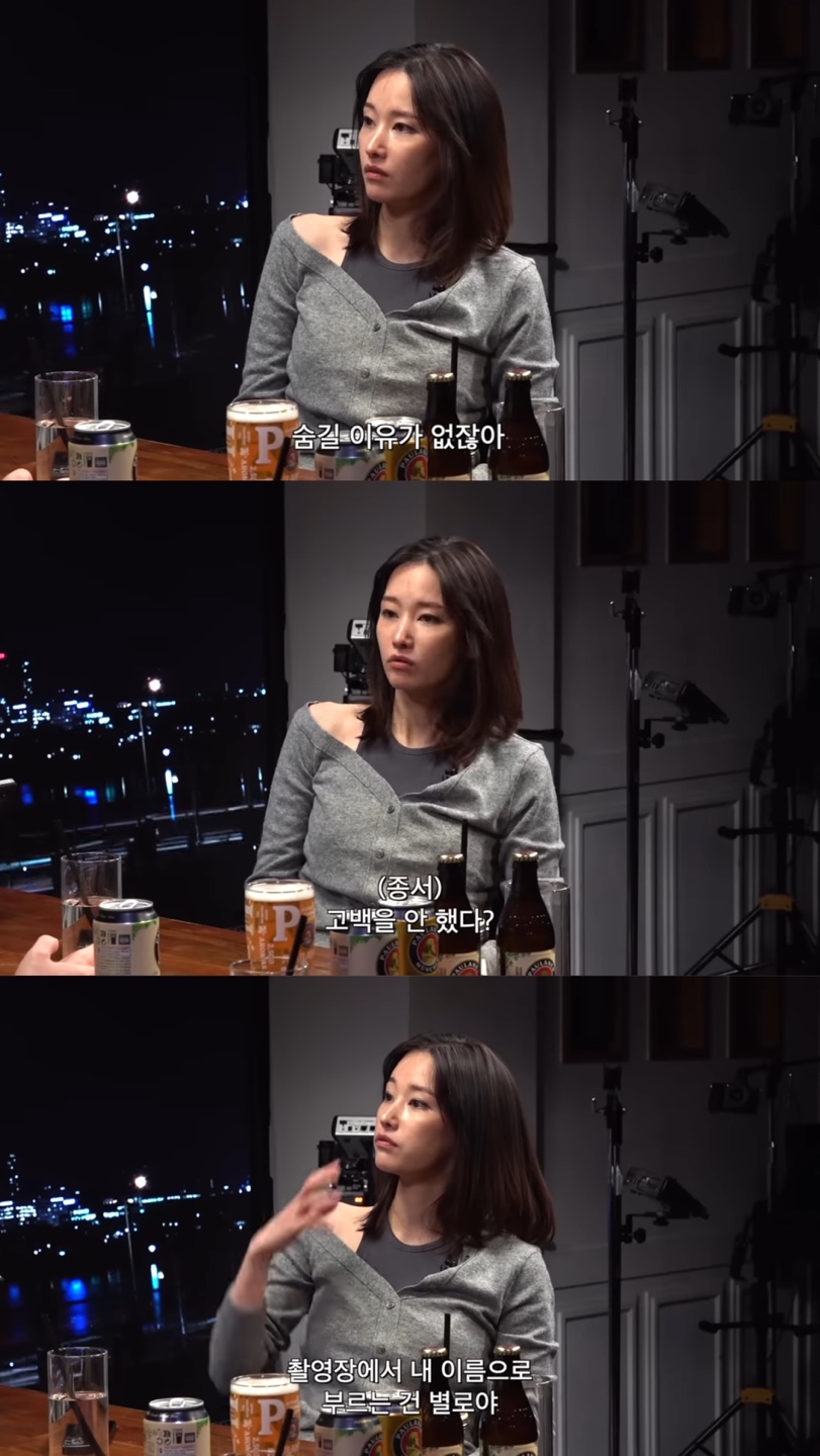 전종서 "♥이충현, 고백 안 하고 사귀어…촬영장서 '종서야' 부르는 건 별로"('피식대학')