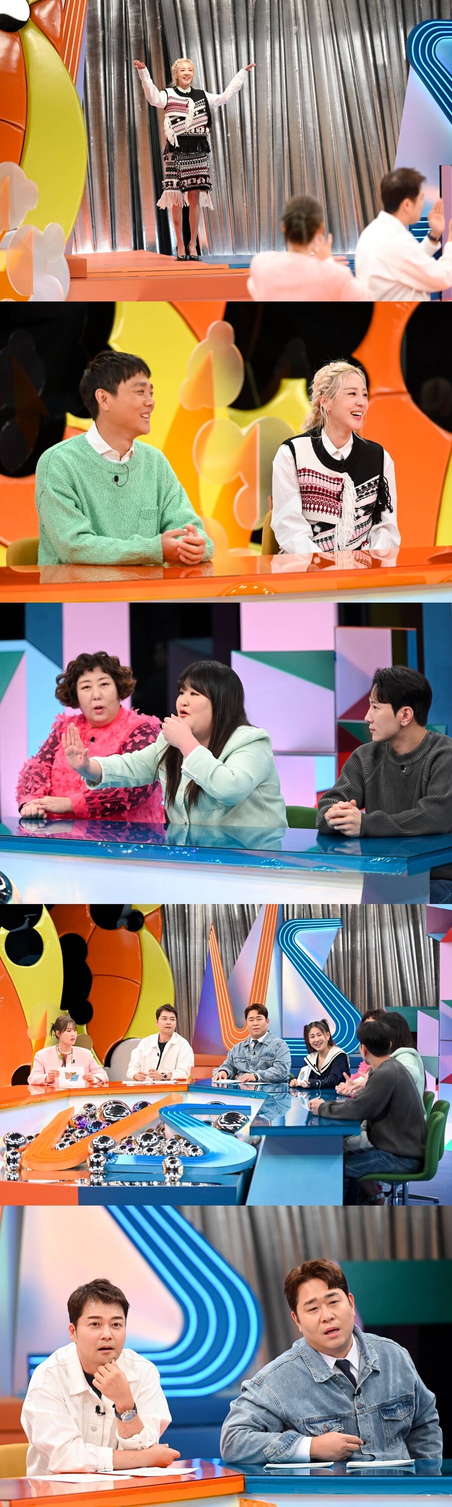 ▲ 산다라박. 제공| SBS '강심장VS'