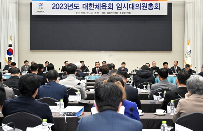 ▲ 대한체육회는 로잔 국외연락사무소 운영을 통해 스포츠외교 인력 양성을 계획 중이다. ⓒ 대한체육회