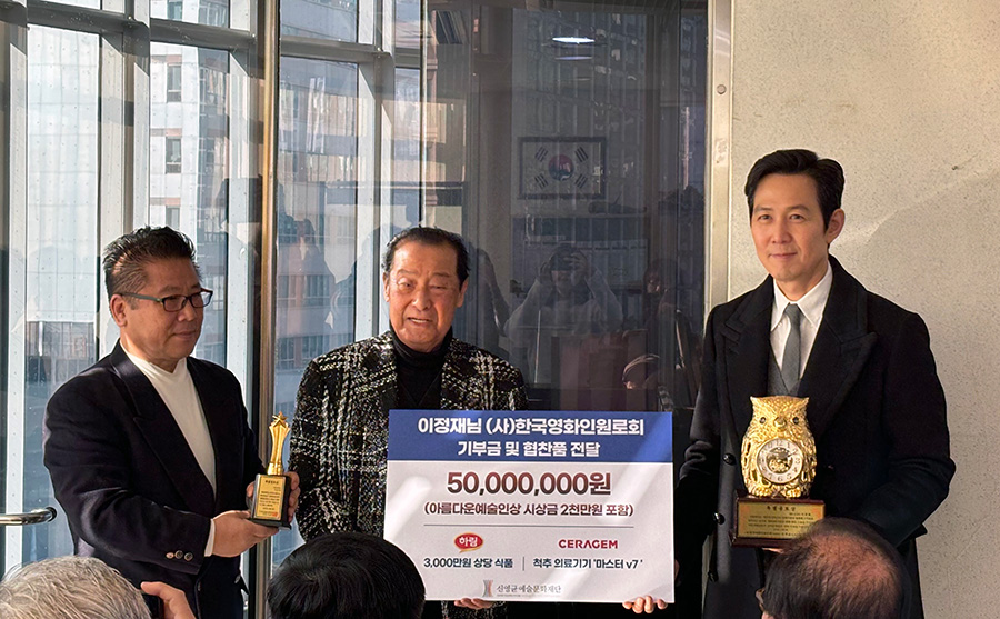 이정재, 한국영화인원로회에 5000만원 기부 "선배들 건강하시길"