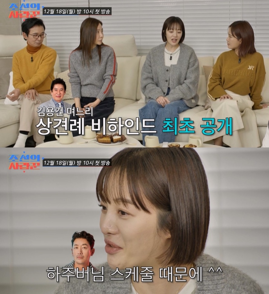 ▲ 황보라. 제공| TV조선 '조선의 사랑꾼 시즌2'