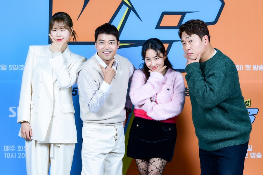 ▲ '강심장VS' 엄지윤 전현무 조현아 문세윤(왼쪽부터). 제공| SBS