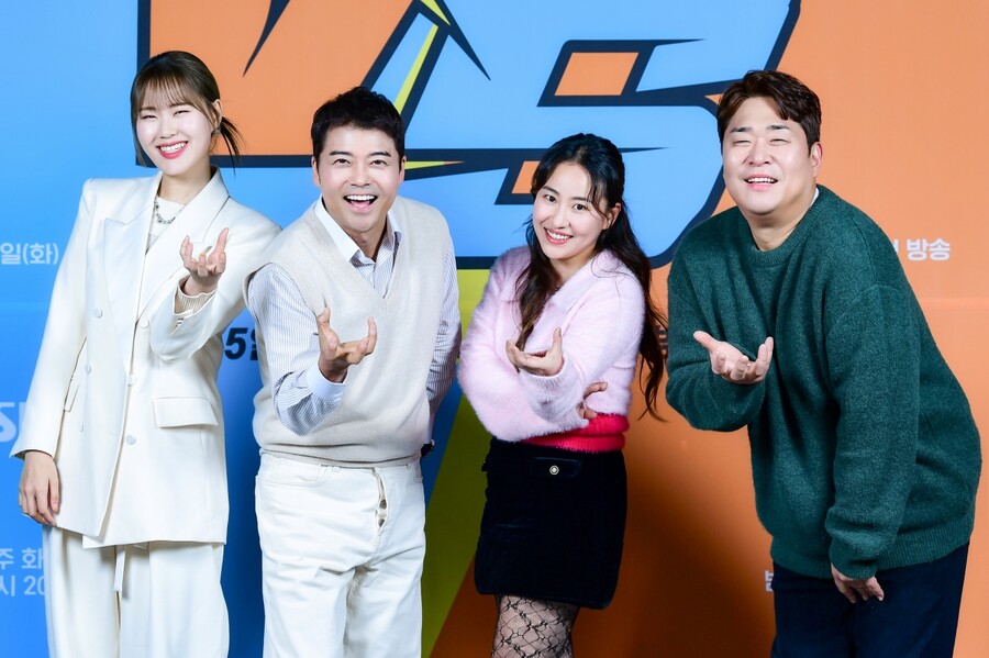 ▲ '강심장VS' 엄지윤 전현무 조현아 문세윤(왼쪽부터). 제공| SBS
