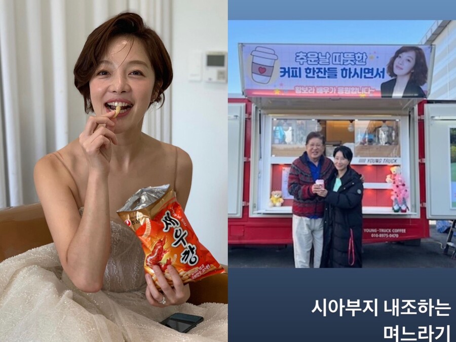▲ 출처| 황보라 SNS