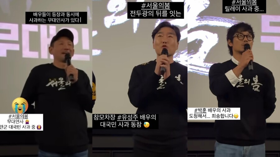 ▲ 출처| 플러스엠 엔터테인먼트 SNS