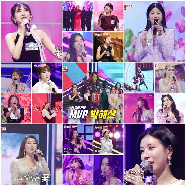 '현역가왕', 결국 일냈다…2회만에 10% 육박