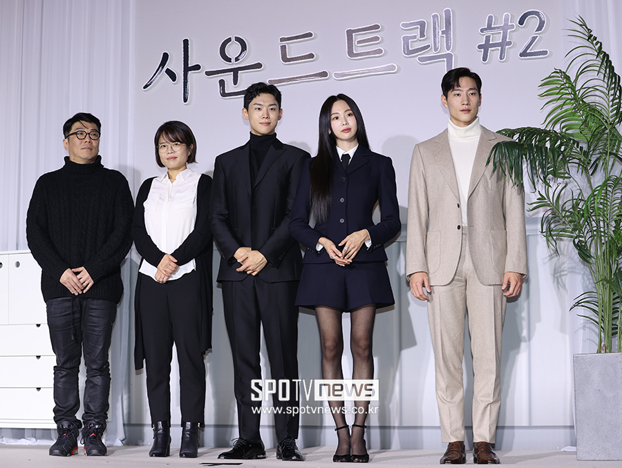 [포토S] '사운드트랙#2, 기대해 주세요!'