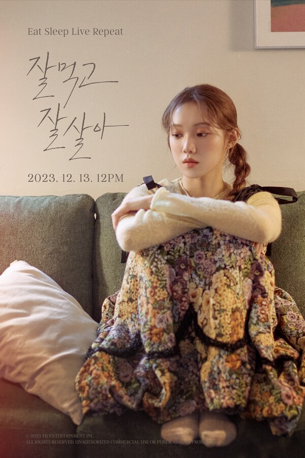 ▲ 이성경 디지털 싱글 '잘 먹고 잘 살아' 발표를 알리는 포스터. 제공|YG엔터테인먼트
