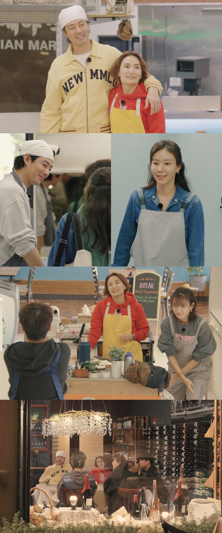 ▲ '어쩌다 사장3'. 제공| tvN