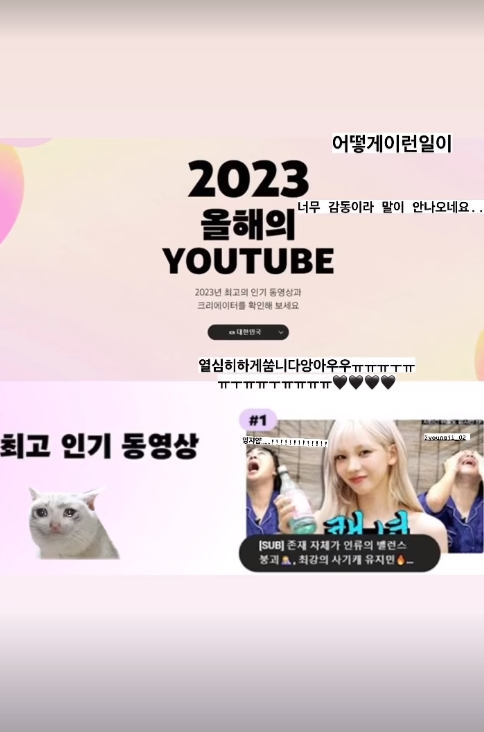 ▲ 카리나. 출처| 카리나 인스타그램