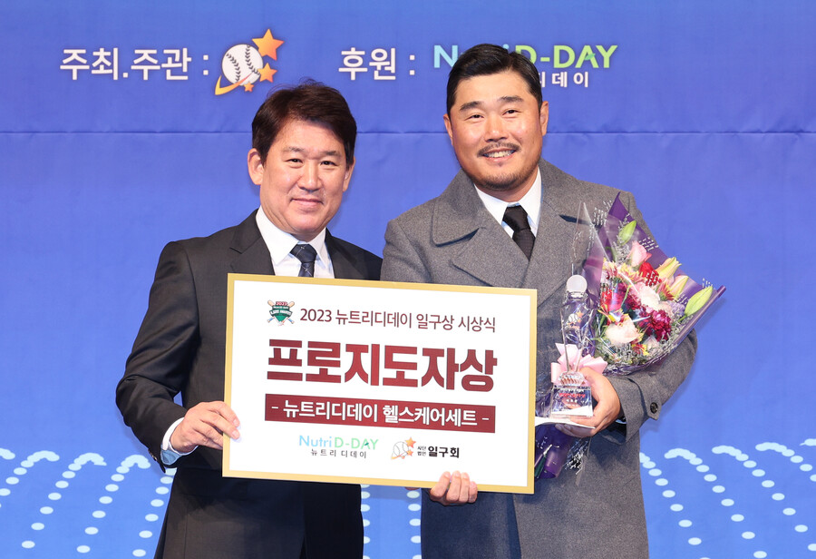 ▲ 프로지도자상을 수상한 이호준 LG 타격코치(오른쪽) ⓒ연합뉴스