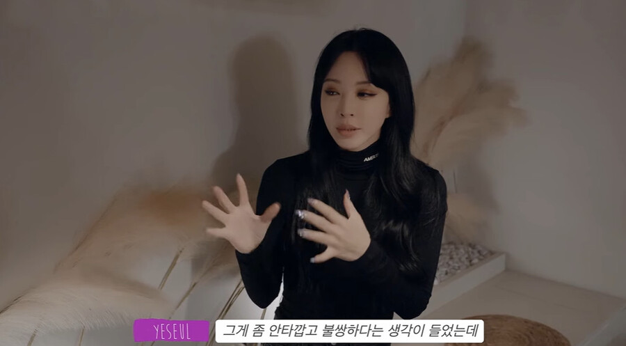 ▲ 한예슬. 출처ㅣ한예슬 유튜브 캡처