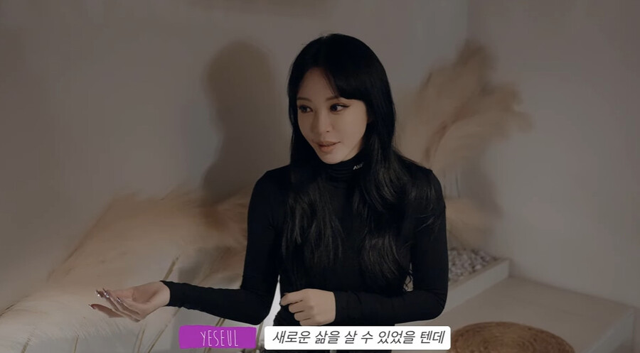 ▲ 한예슬. 출처ㅣ한예슬 유튜브 캡처
