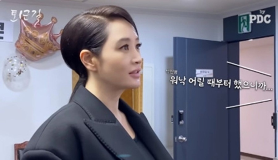 ▲ 김혜수. 출처ㅣPDC 유튜브 캡처