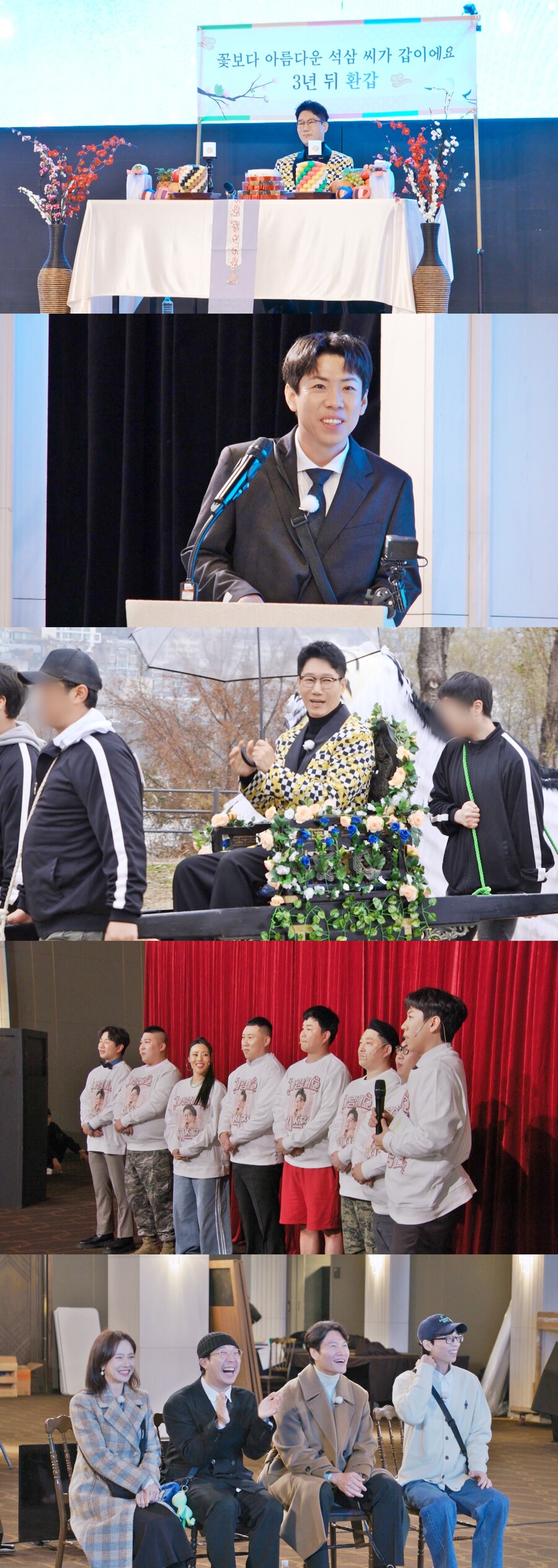 ▲ 제공|SBS '런닝맨'