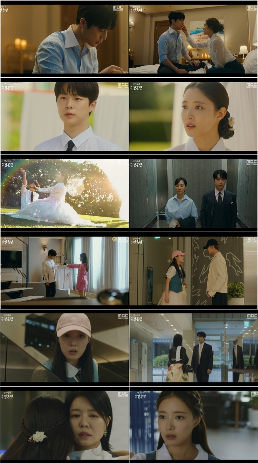 '열녀박씨' 이세영, 또 서방님 잃나…배인혁 현대‧과거 위기 반복[TV핫샷]