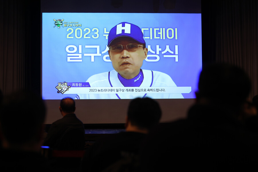 ▲ 일구상 시상식에서는 AI 기술로 만든 고(故) 최동원 전 한화 2군 감독의 축사가 등장해 화제를 모았다. ⓒ연합뉴스