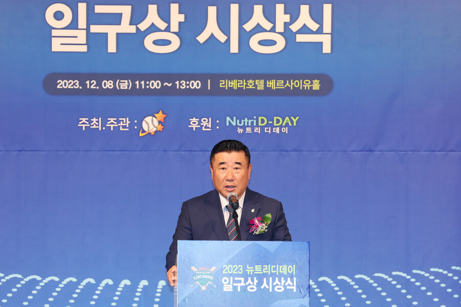 ▲ 김광수 일구회장이 환영사를 전하고 있다. ⓒ연합뉴스
