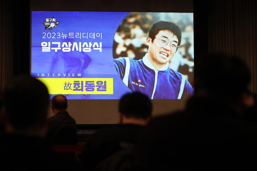 ▲ 일구상 시상식에서는 AI 기술로 만든 고(故) 최동원 전 한화 2군 감독의 축사가 등장해 화제를 모았다. ⓒ연합뉴스