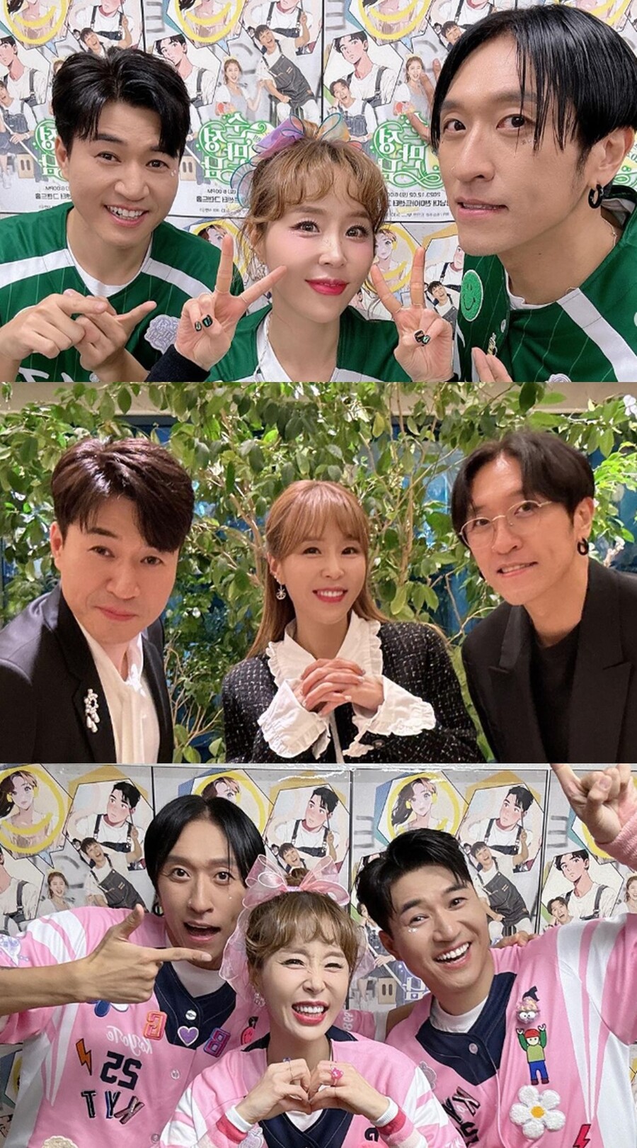 "100주년까지 가보자고" 코요태, 데뷔 25주년…팬들 축하 물결ing
