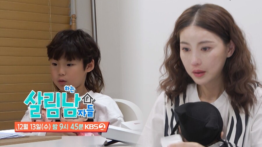  KBS2 예능 프로그램 '살림남2' 방송 화면. 출처| KBS