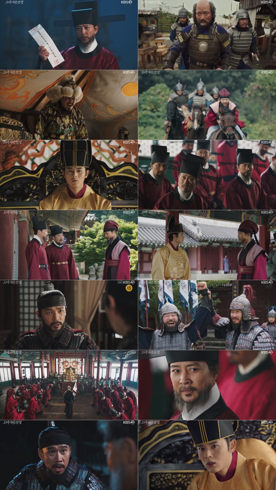 '고려거란전쟁', 시청률 10% 돌파…거란군 격파 '짜릿한 한방'[TV핫샷]