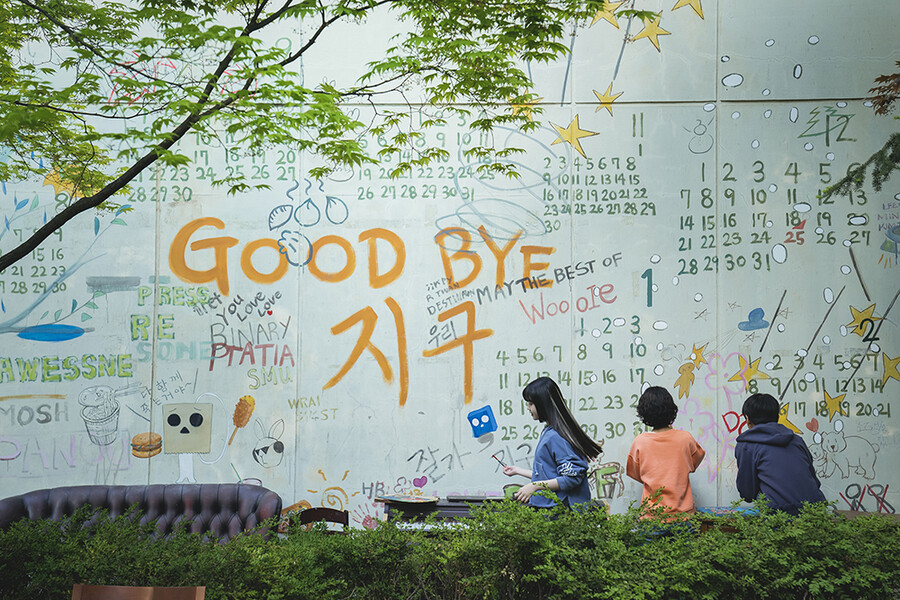 ▲ '종말의 바보' 스틸. 제공|넷플릭스