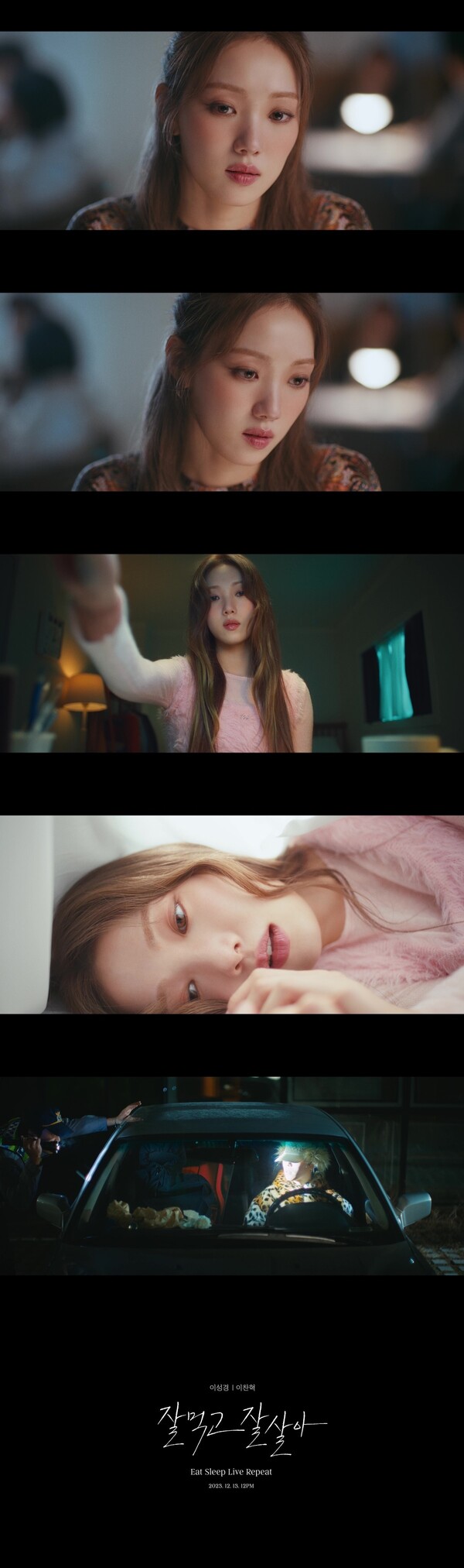 ▲ 이성경과 악뮤 이찬혁이 함께 한 '잘 먹고 잘 살아' 뮤직비디오 티저. 제공|YG엔터테인먼트