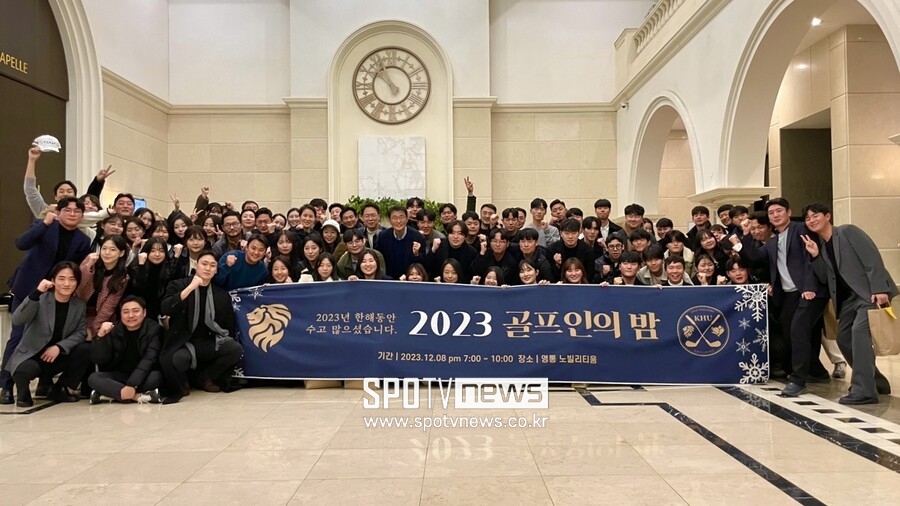 KPGA 박상현 - KLPGA 김민별, 2023년 경희 골프인상 수상