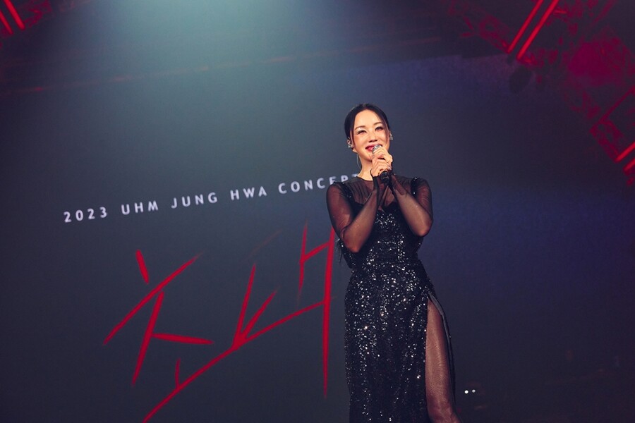 ▲ 엄정화 단독 콘서트 '초대'. 제공| ㈜라이브커넥션