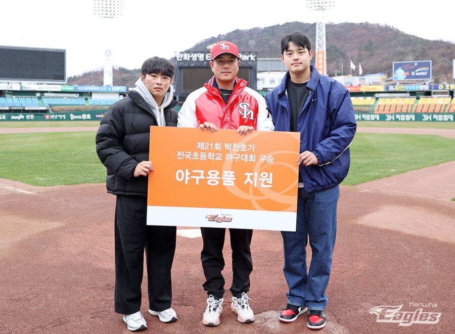 한화, 신흥초에 태극기 자수 글러브 선물
