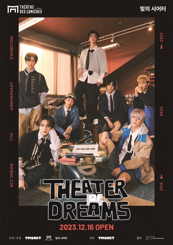 NCT 드림, 세계 최초 K팝 몰입형 예술 전시 공개