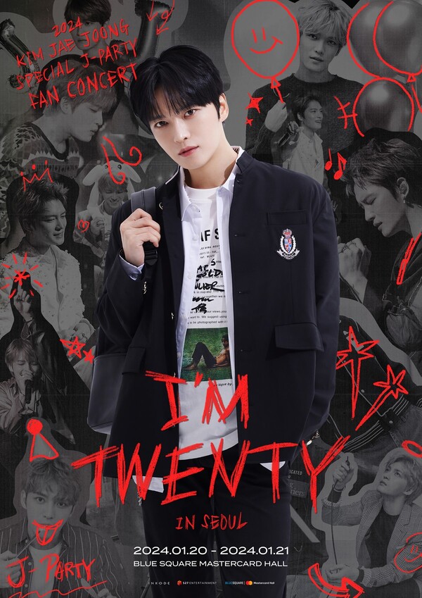 ▲ 내년 1월 열리는 김재중 20주년 스페셜 팬콘서트 포스터. 제공|인코드