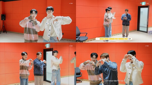 ▲ ATBO가 SG워너비 김용준과 함께 '머스트 해브 러브' 챌린지 동작을 함께 하고 있다. 제공|IST엔터테인먼트