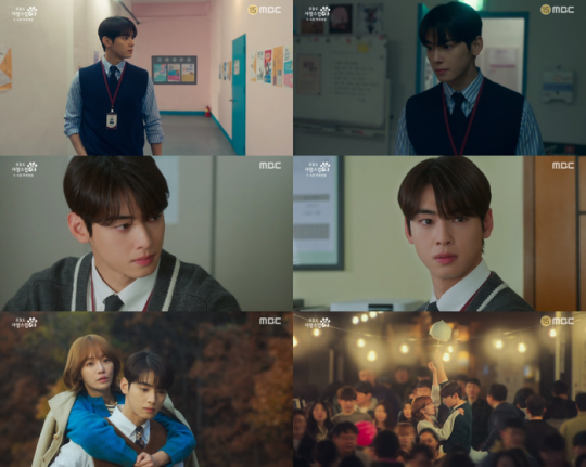 ▲ '오늘도 사랑스럽개' 차은우. 출처| MBC 방송 캡처