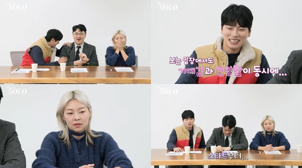 ▲ 13일 방송되는 '나는 솔로'에서는 새로운 첫인상 선택이 도입된다. 제공|SBS Plus, ENA