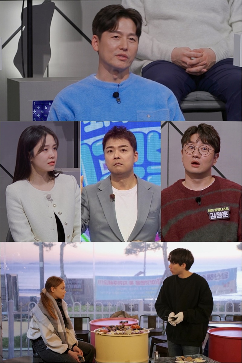 22살 러 모델 여친 "4개월 사귀며 집 데이트만"…이정진 "제발 헤어져"('지구별 로맨스')