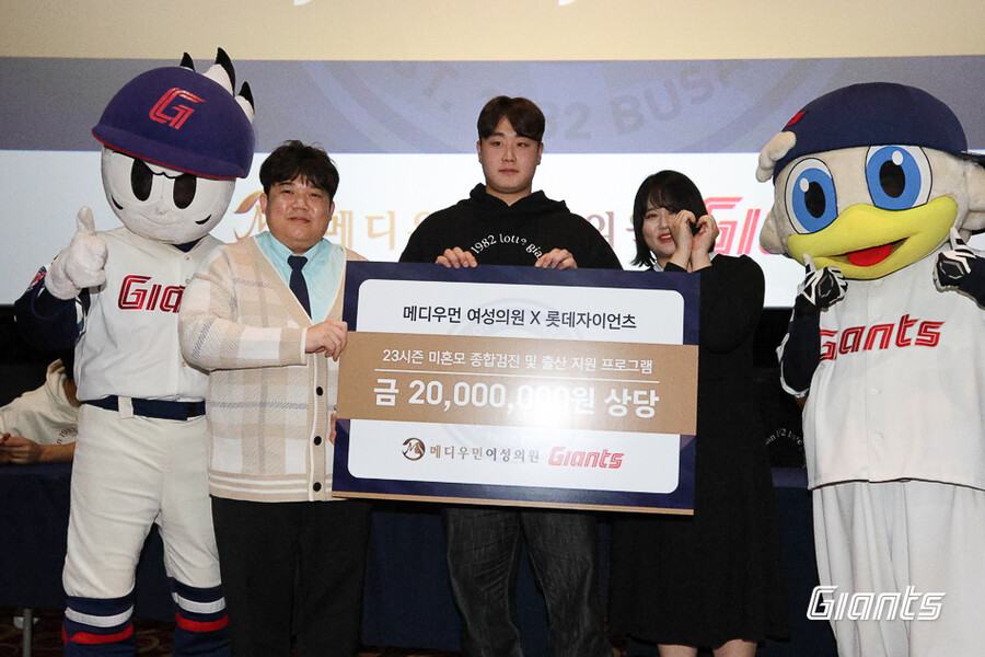 롯데, 사회공헌 기부금 전달…소외계층 지원