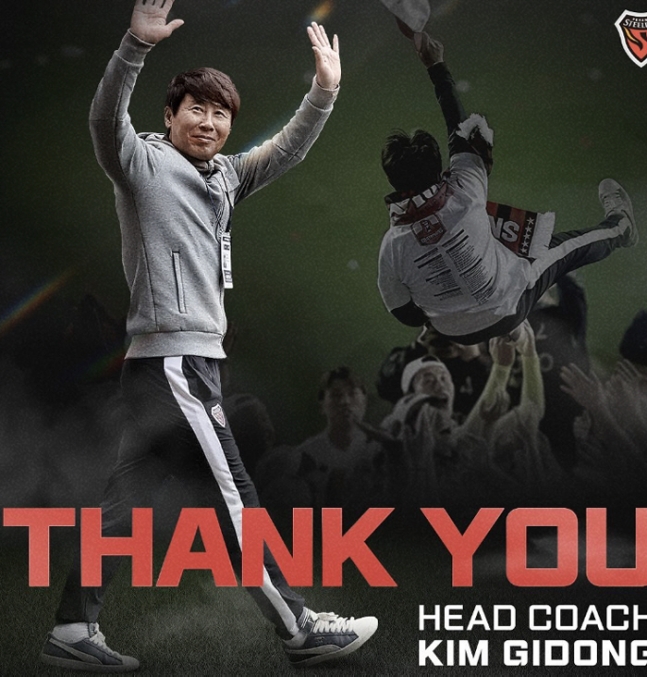 ▲ 김기동 감독이 12월 14일 포항 스틸러스를 떠나 FC서울 새로운 감독에 부임했다