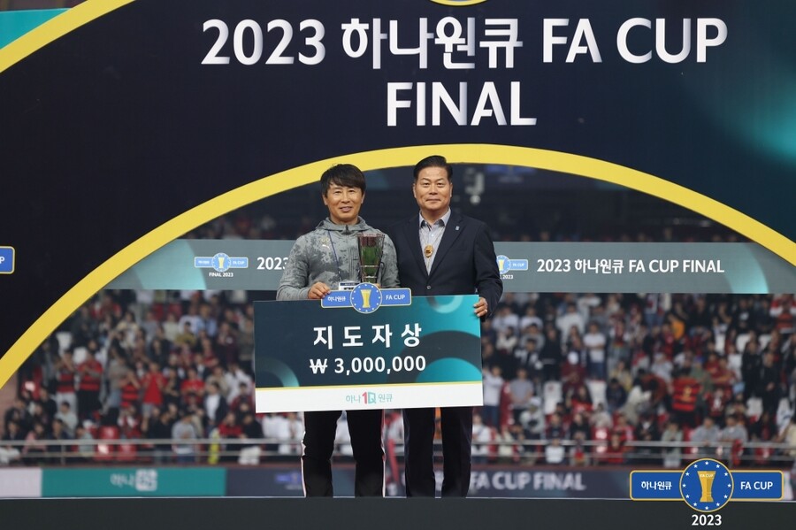 ▲ 김기동 감독이 12월 14일 포항 스틸러스를 떠나 FC서울 새로운 감독에 부임했다. 올해 FA컵 우승을 이끌며 또 한번 지도력을 입증 받았다  ⓒ대한축구협회