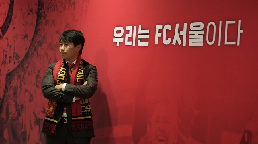 ▲ 김기동 감독이 12월 14일 포항 스틸러스를 떠나 FC서울 새로운 감독에 부임했다