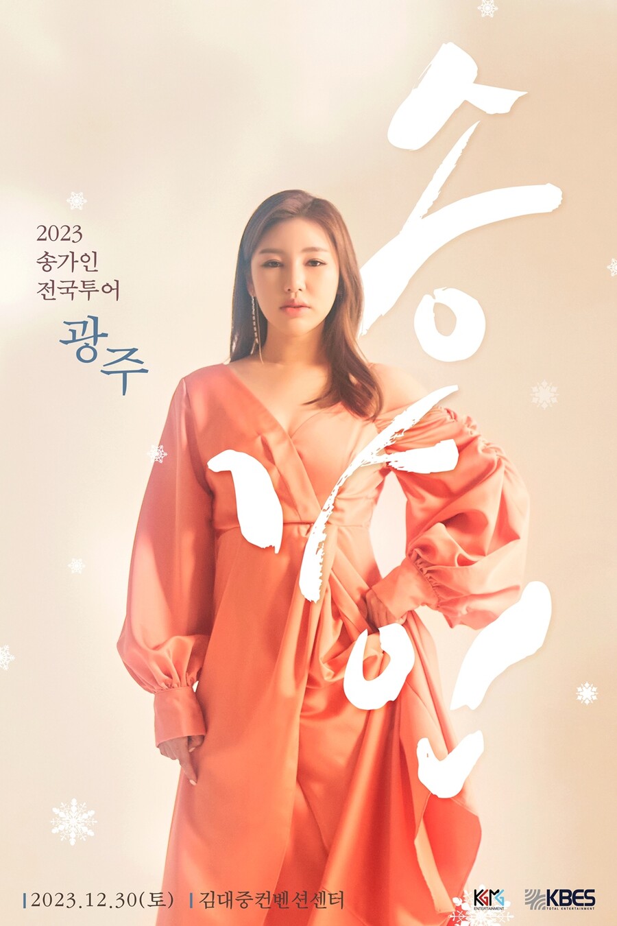 ▲ 제공|포켓돌스튜디오