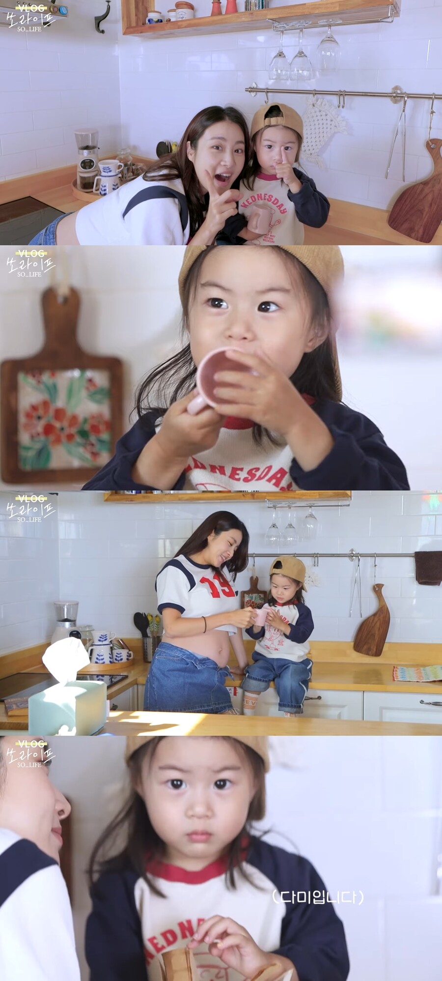'둘째 출산' 강소라, '여배우 DNA 장착' 붕어빵 첫째 딸 공개…"소심한 관종"