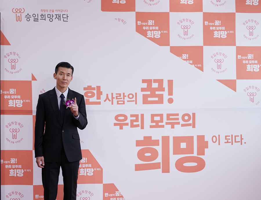 션, 루게릭 요양병원 착공…14년의 꿈은★이루어진다