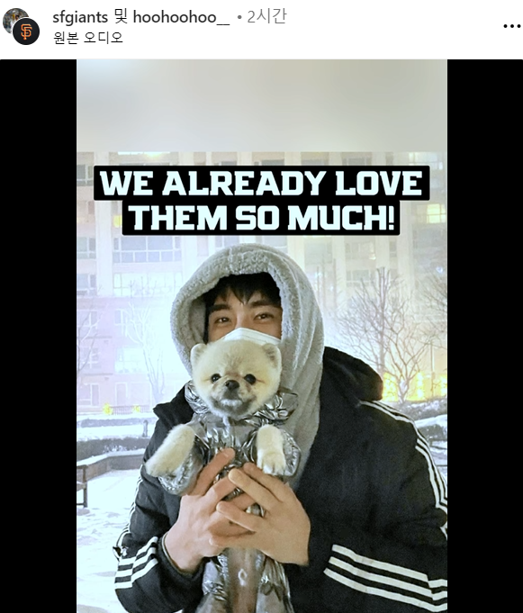 ▲ 이정후와 까오 ⓒ 샌프란시스코 SNS