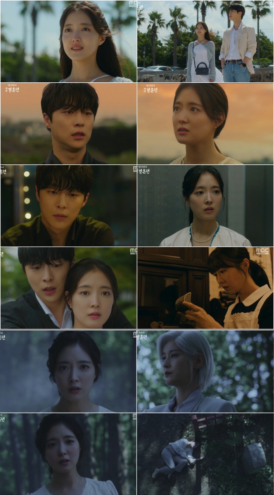 '열녀박씨' 배인혁, 백허그 고백…이세영, 열녀비 진실에 혼절[TV핫샷]