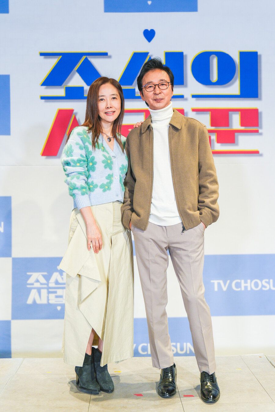 ▲ 강수지, 김국진. 제공| TV조선