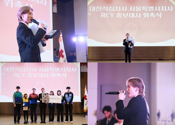 ▲ 지난 16일 RCY 청소년적십자 홍보대사로 위촉된 방예담. 제공|GF엔터테인먼트
